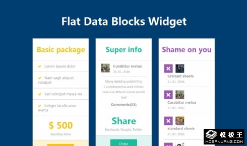 参数价格列表响应式网页模板