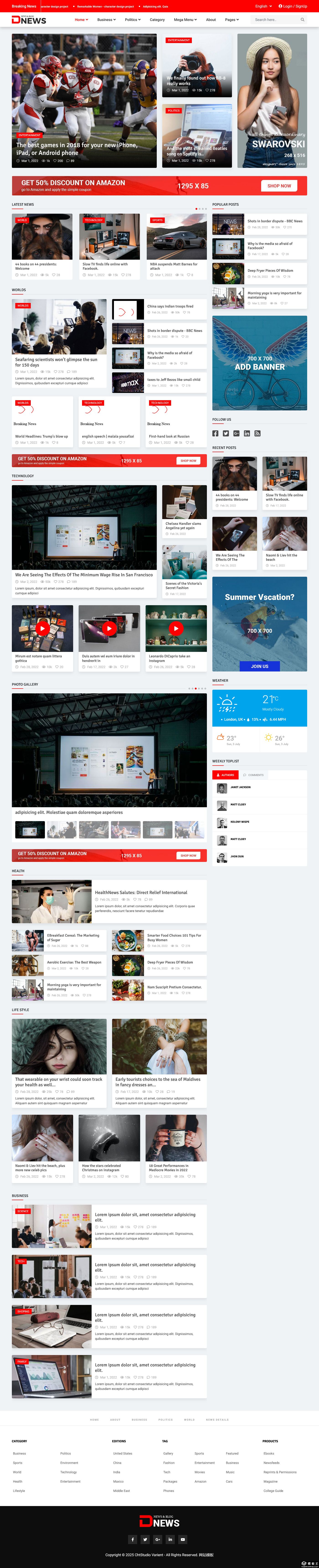 现代新闻门户网站模板-PC预览