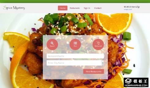 蜜汁香味餐厅响应式网页模板