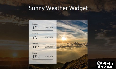 晴天天气插件响应式网页模板