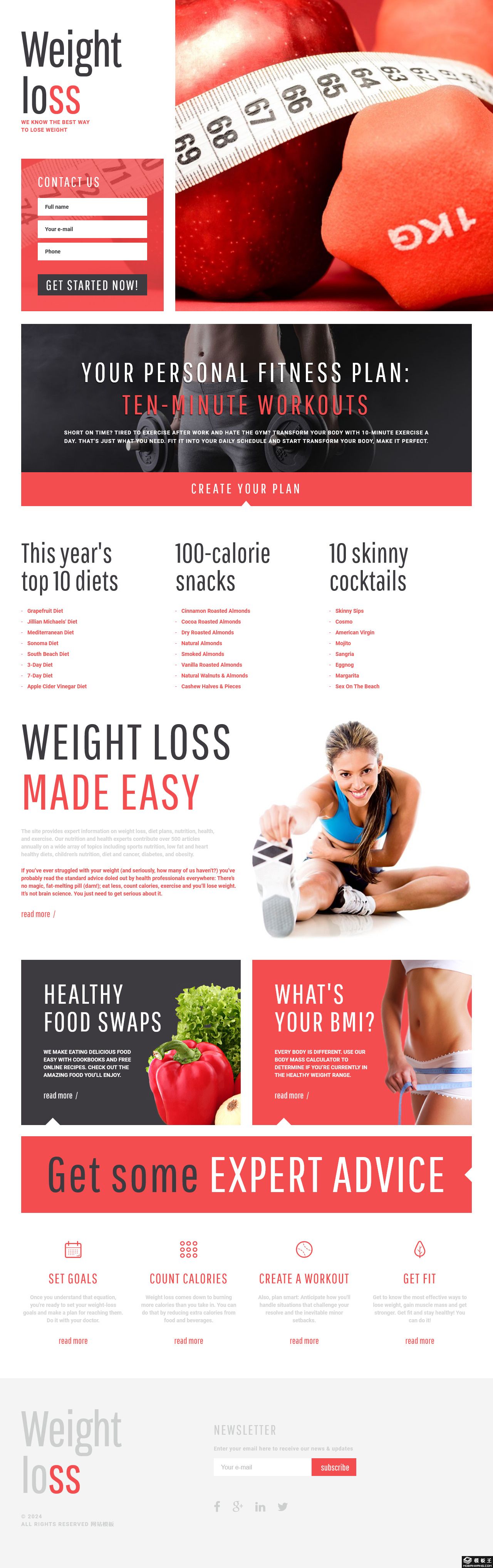 专业减肥指南单页模板-PC预览