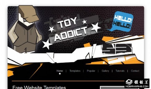 玩具爱好者BLOG网页模板