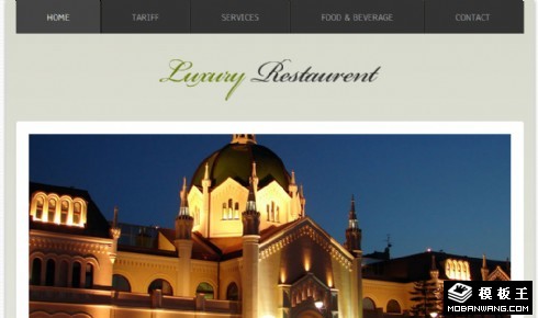 豪华餐厅酒店网页模板
