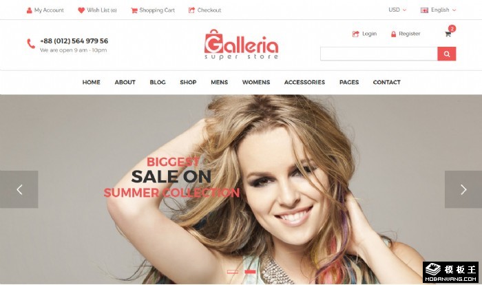 时尚买手精品店网站模板