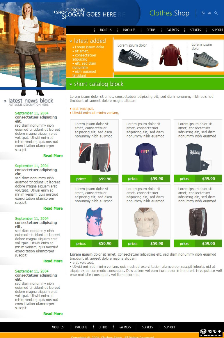 热卖运动用品网页模板