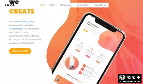 产品特点展示响应式网页模板