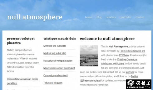 蓝天信息动态网页模板