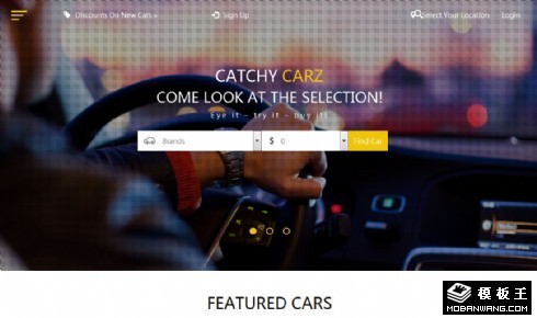 高档汽车展示销售响应式网页模板