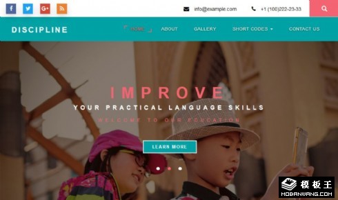 儿童学科素养活动响应式网站模板