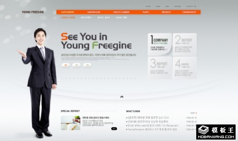 银灰企业信息网页模板
