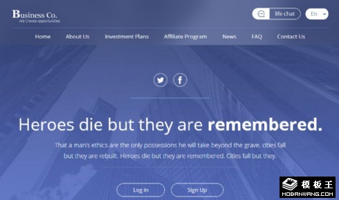 蓝色商业项目响应式网页模板