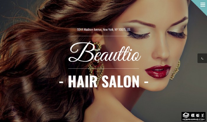 美发沙龙形象展示网页模板