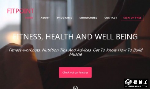 专业健身运动响应式网页模板