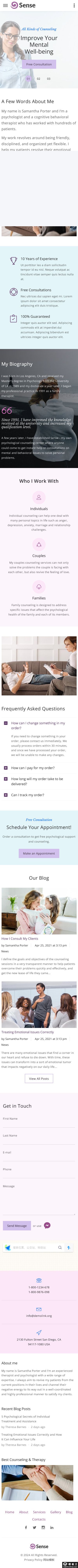 心理健康咨询网站模板-手机预览