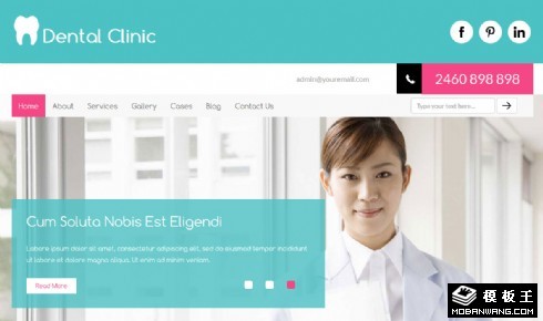 专业牙科诊所响应式网站模板