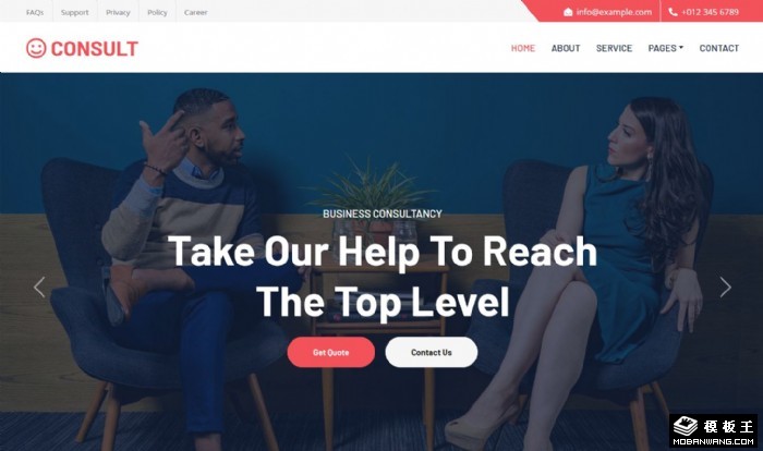 商业研究市场咨询网页模板