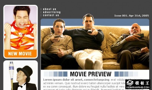 放松享受视听订阅邮件模板