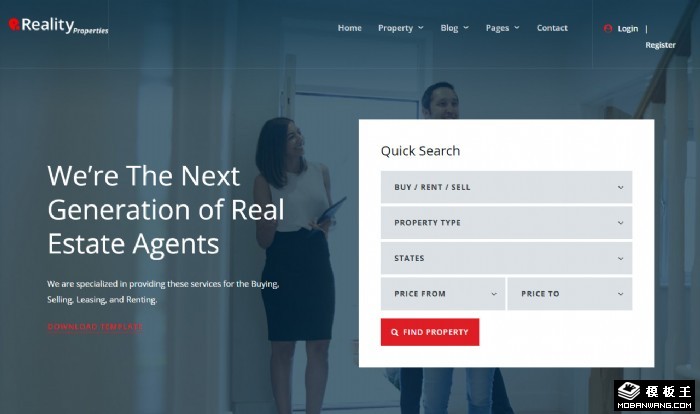 租售房源信息平台网站模板