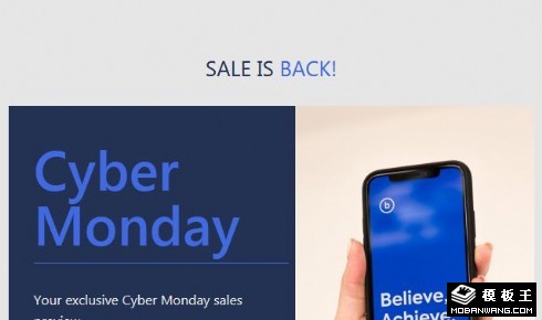 电子产品EDM网页模板