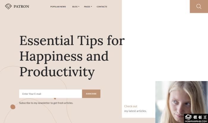 简约休闲生活博客网站模板