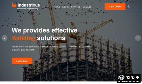 建筑工程施工规划响应式网页模板