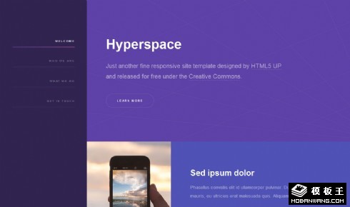 多维空间扁平响应式网页模板