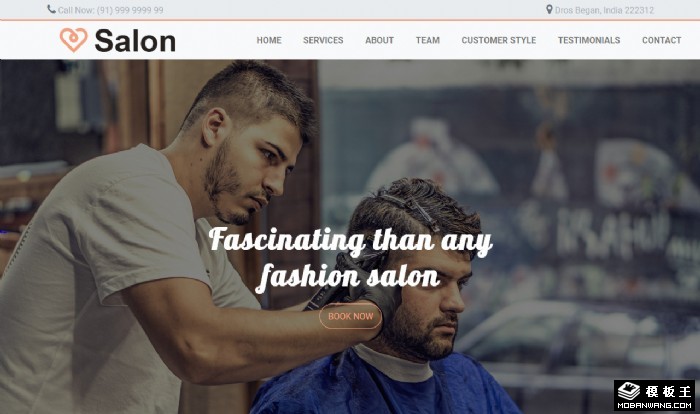 美发造型专业展示网页模板