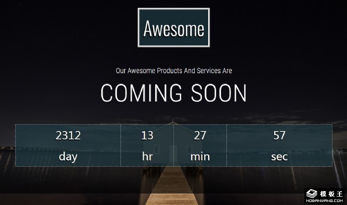 上线倒计时预告网页模板