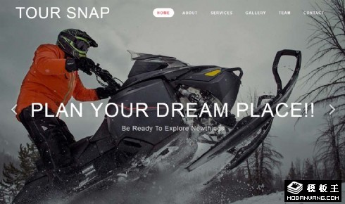旅行瞬间服务展示响应式网页模板