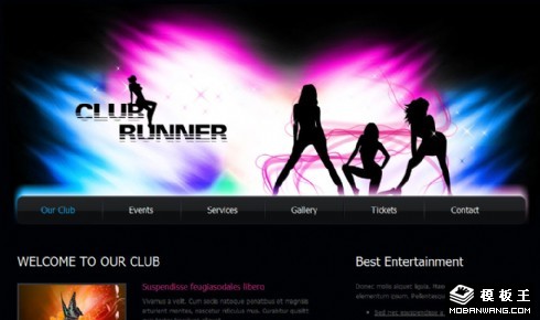 黑色炫彩之星娱乐城网页模板