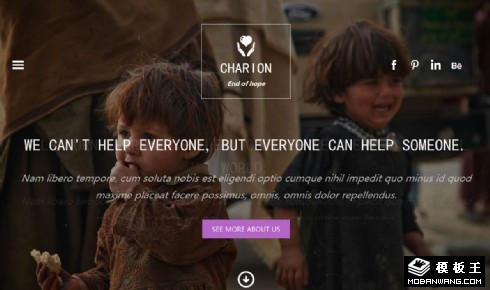 儿童关爱援助响应式网页模板