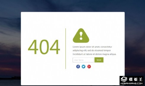 海边404错误网页模板