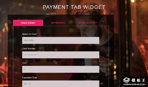 支付信息选项卡组件网页模板