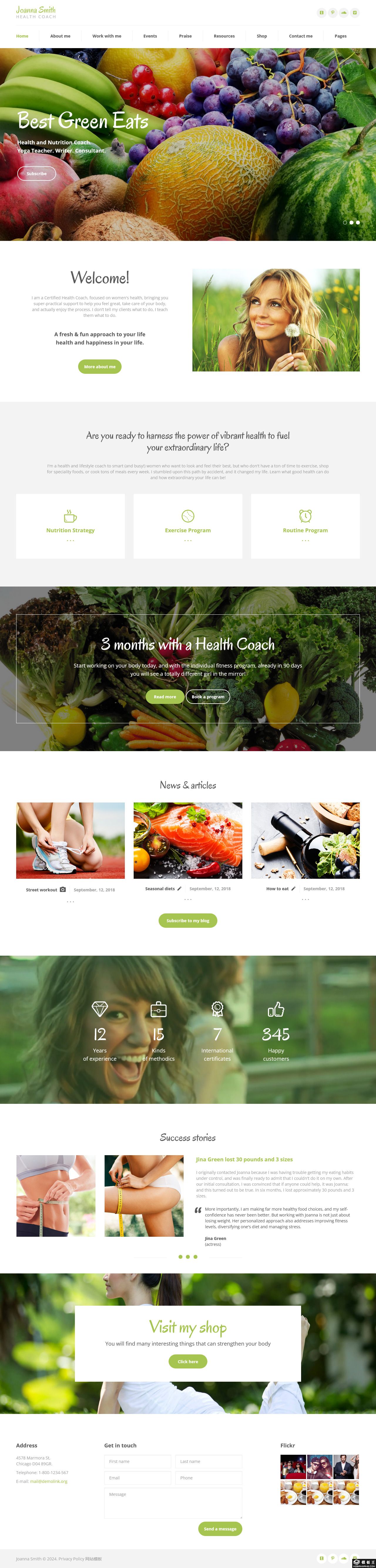 健康营养专家指南网站模板-PC预览