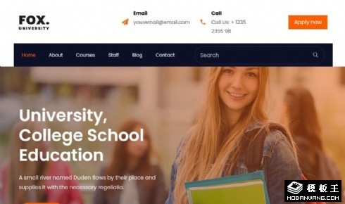 智慧教育学院响应式网页模板