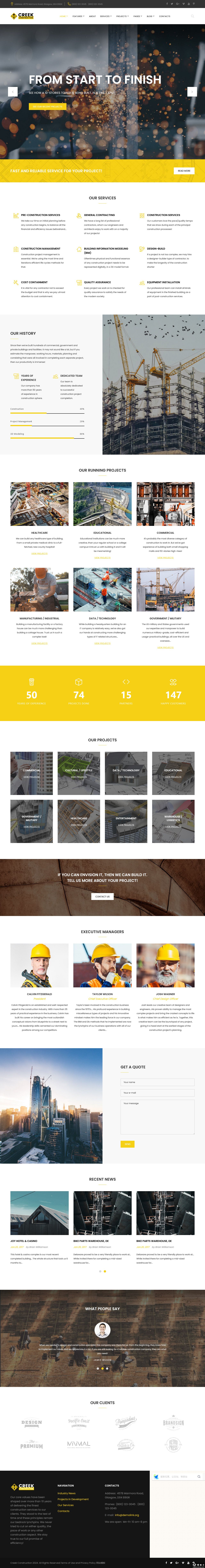 专业建筑工程公司HTML网站模板-PC预览