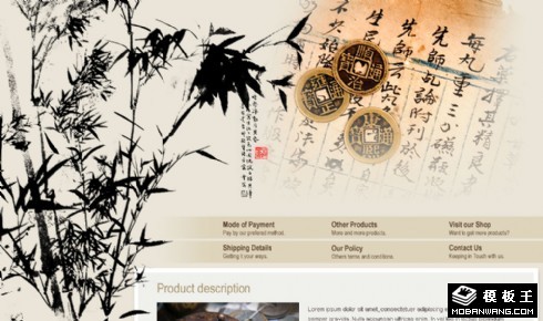 中国古币收藏网页模板