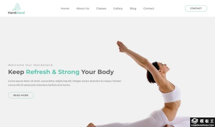 简约瑜伽健身网站模板