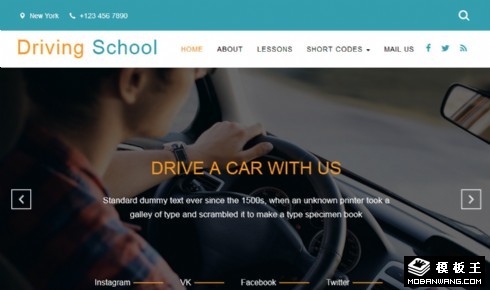 驾校培训机构响应式网站模板