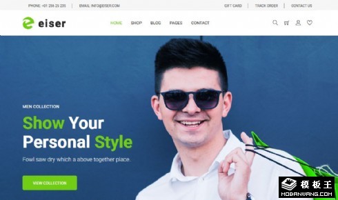 男性服饰商城响应式网站模板