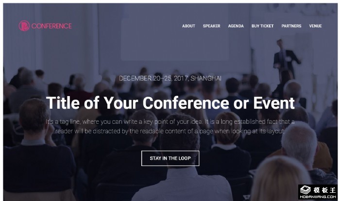 会议营销活动安排网页模板