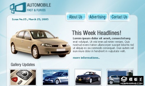 蓝色汽车订阅邮件网页模板