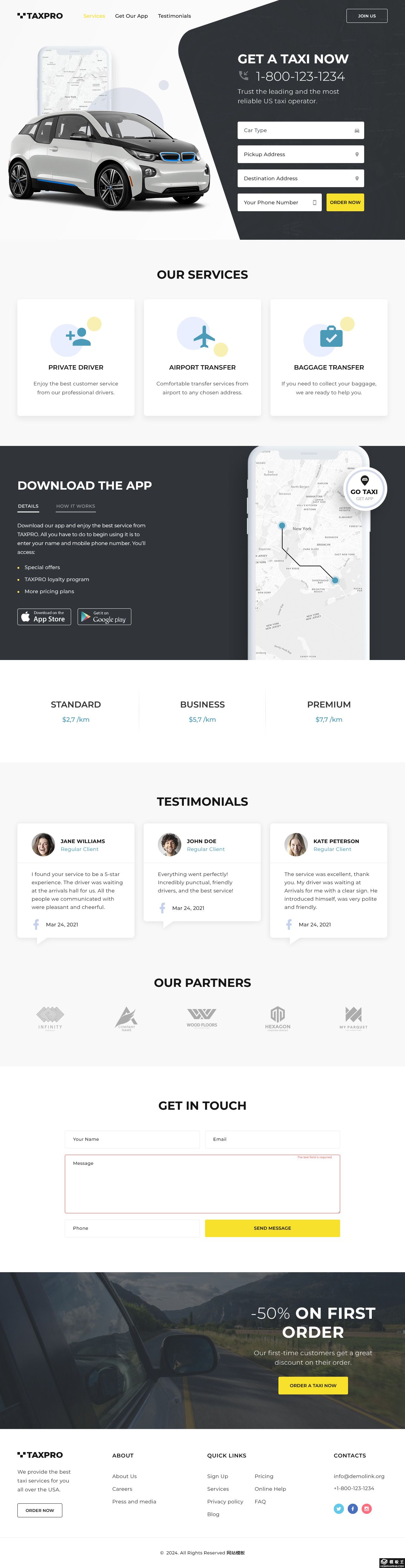 出租车在线服务单页模板-PC预览