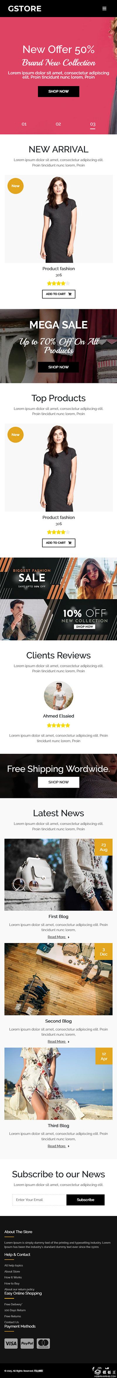 时尚潮流购物天地商城模板-手机预览