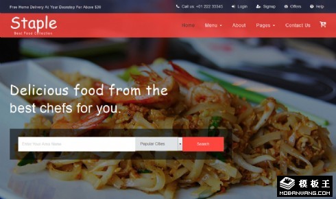 正餐主食餐厅响应式网页模板