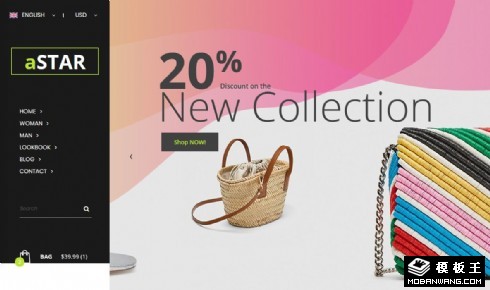 时尚折扣商城响应式网站模板