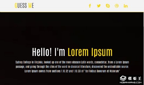 自我介绍网页模板