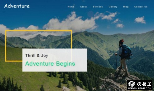 极限冒险之旅响应式网页模板