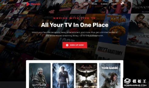 影院院线预告响应式网页模板