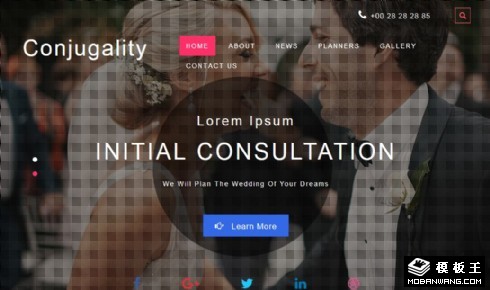 爱恋婚礼策划响应式网页模板